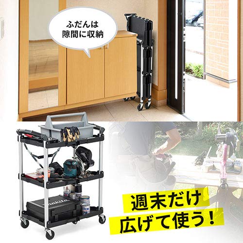 Amazon.co.jp: イーサプライ ツールワゴン カート 台車 折りたたみ Amazon.co.jp: イーサプライ ツールワゴン カート 台車 折りたたみ